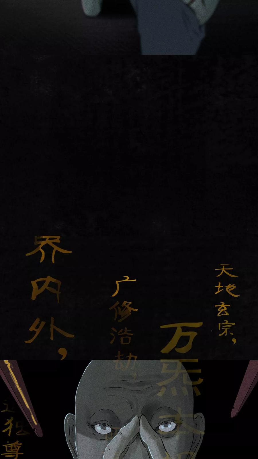 第32话老友相聚-成都1995-可米酷（第26张）