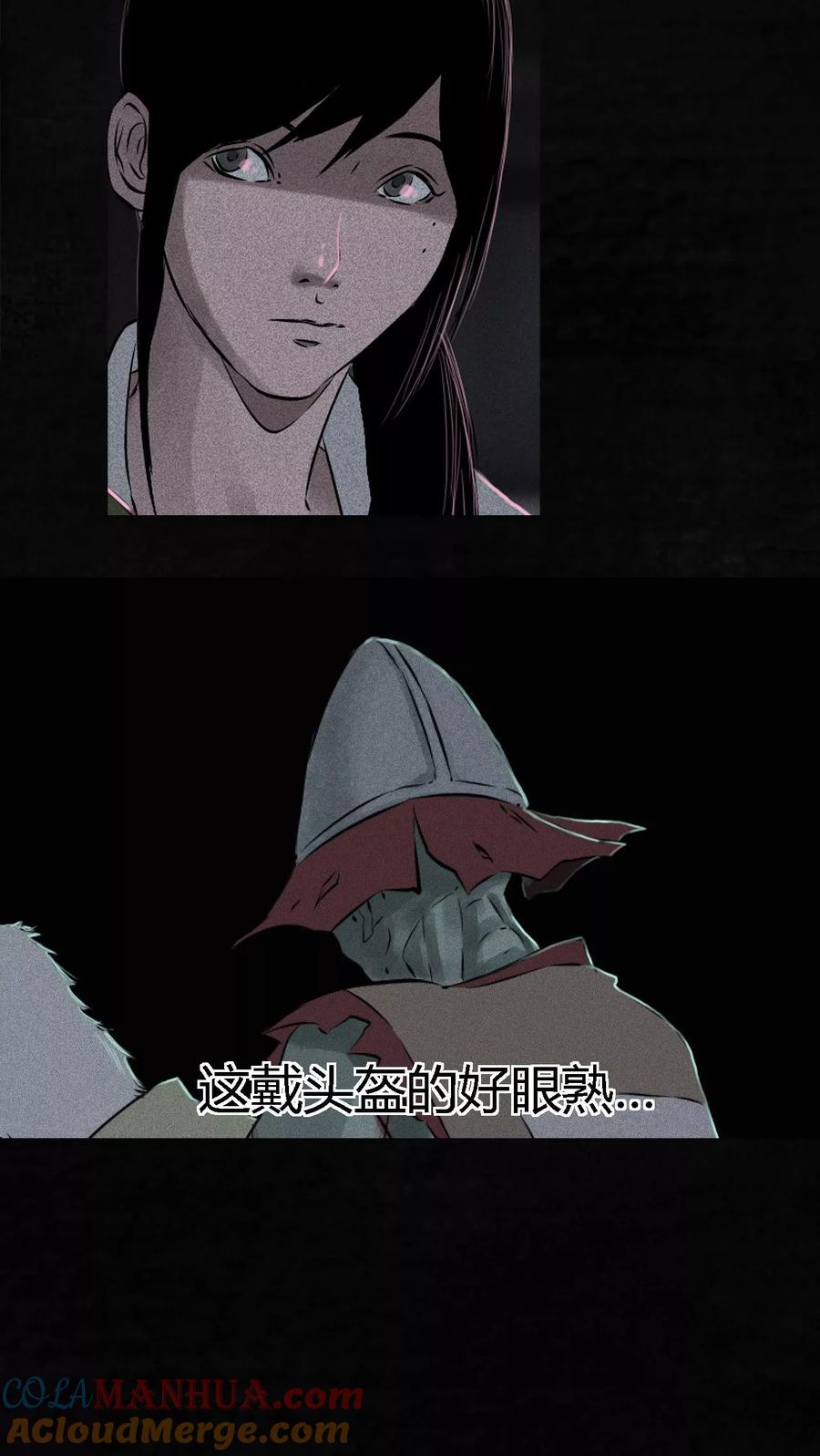 第32话老友相聚-成都1995-可米酷（第22张）