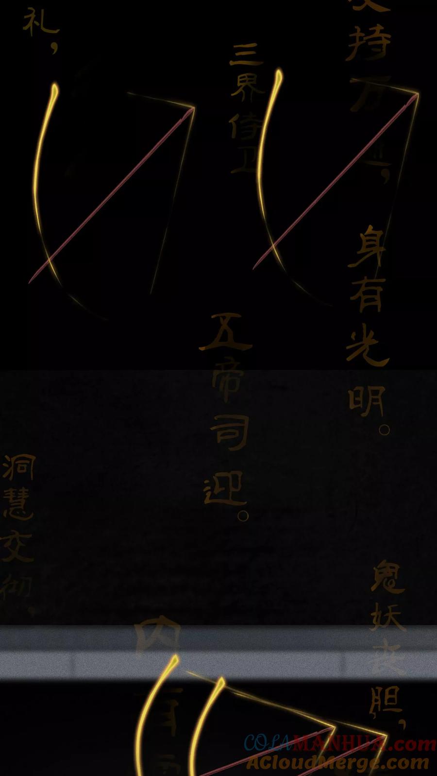 第32话老友相聚-成都1995-可米酷（第28张）