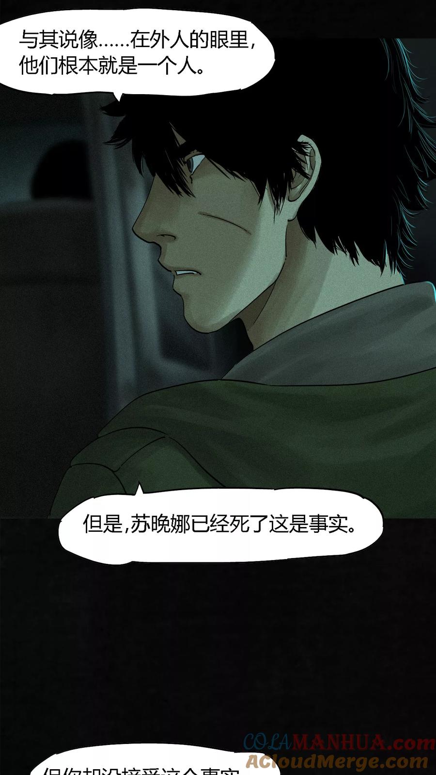 第35话熟悉的地方-成都1995-可米酷（第7张）