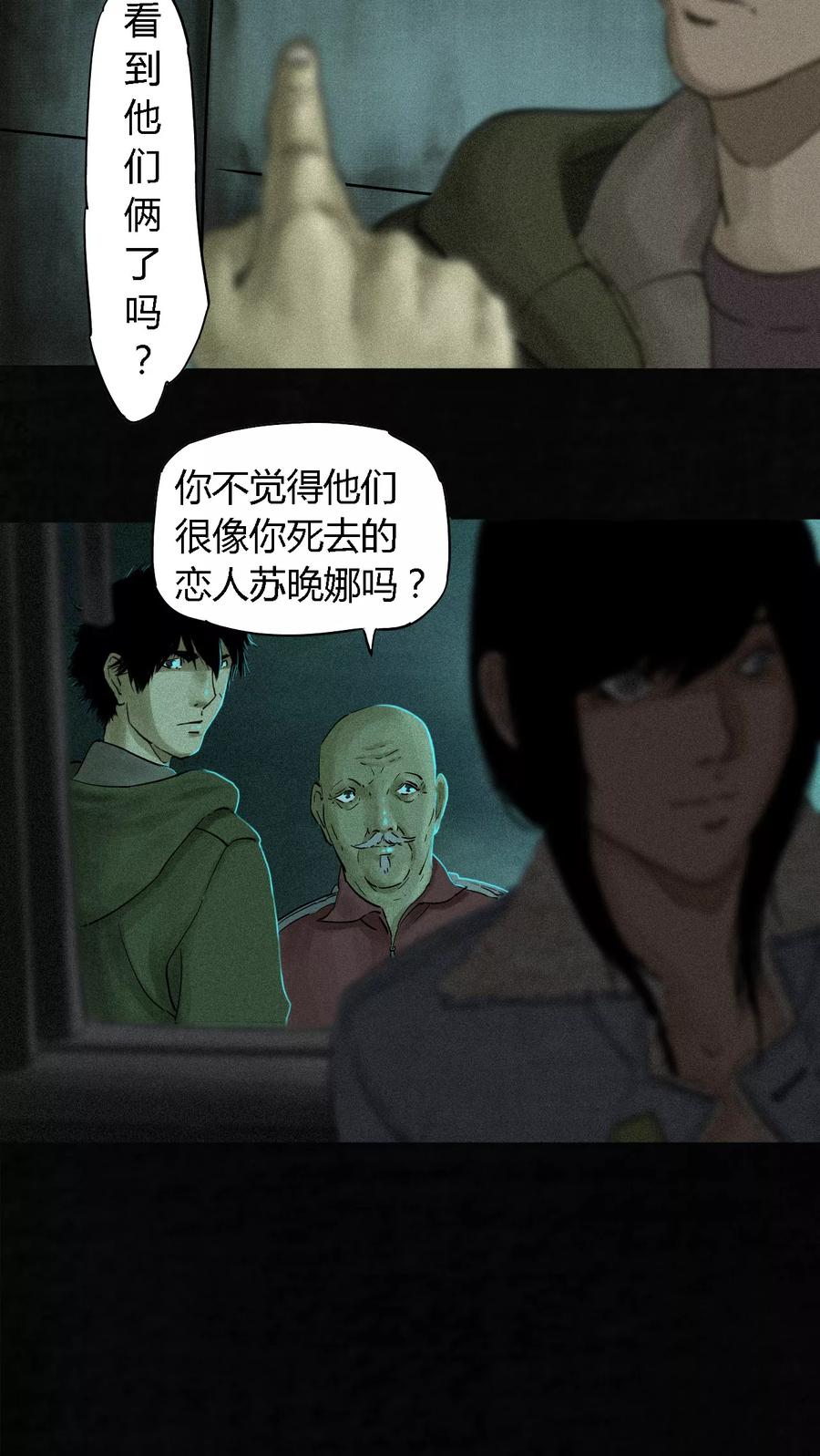 第35话熟悉的地方-成都1995-可米酷（第6张）