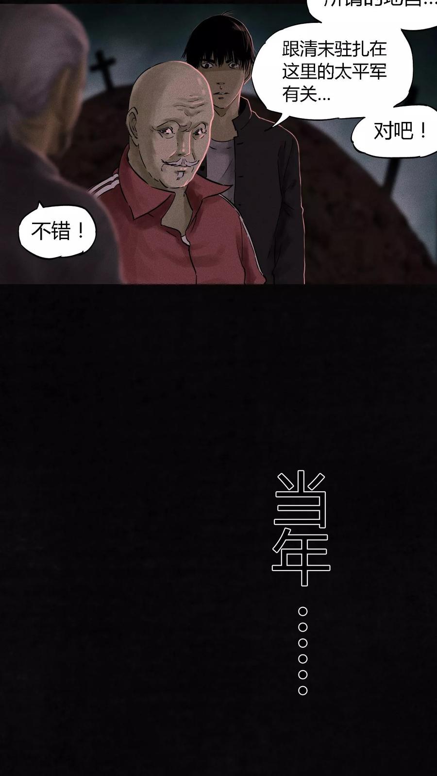 第36话王先生-成都1995-可米酷（第15张）