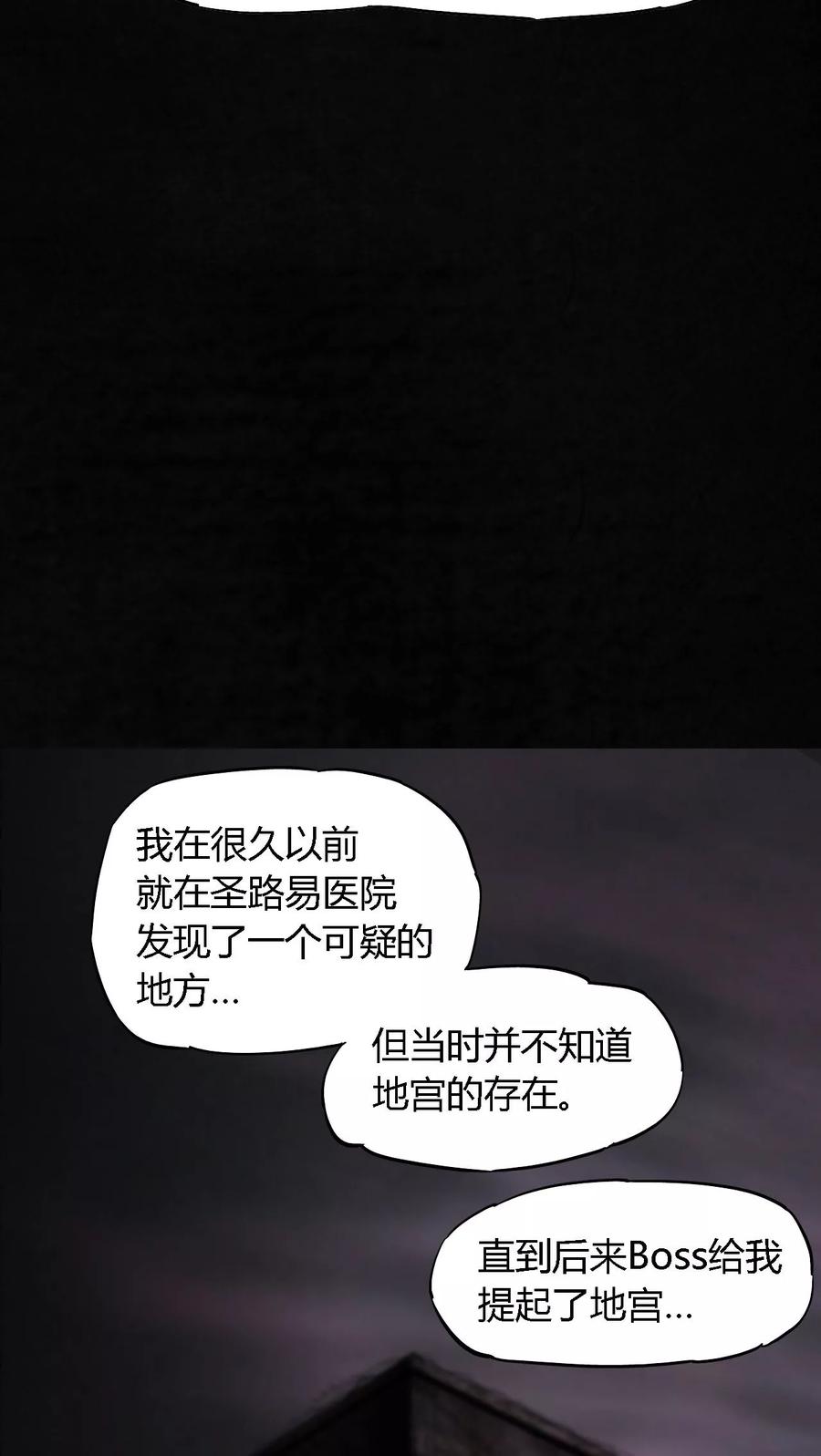 第36话王先生-成都1995-可米酷（第11张）