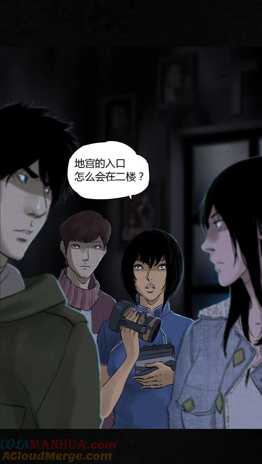 第37话医院二楼-成都1995-可米酷（第10张）