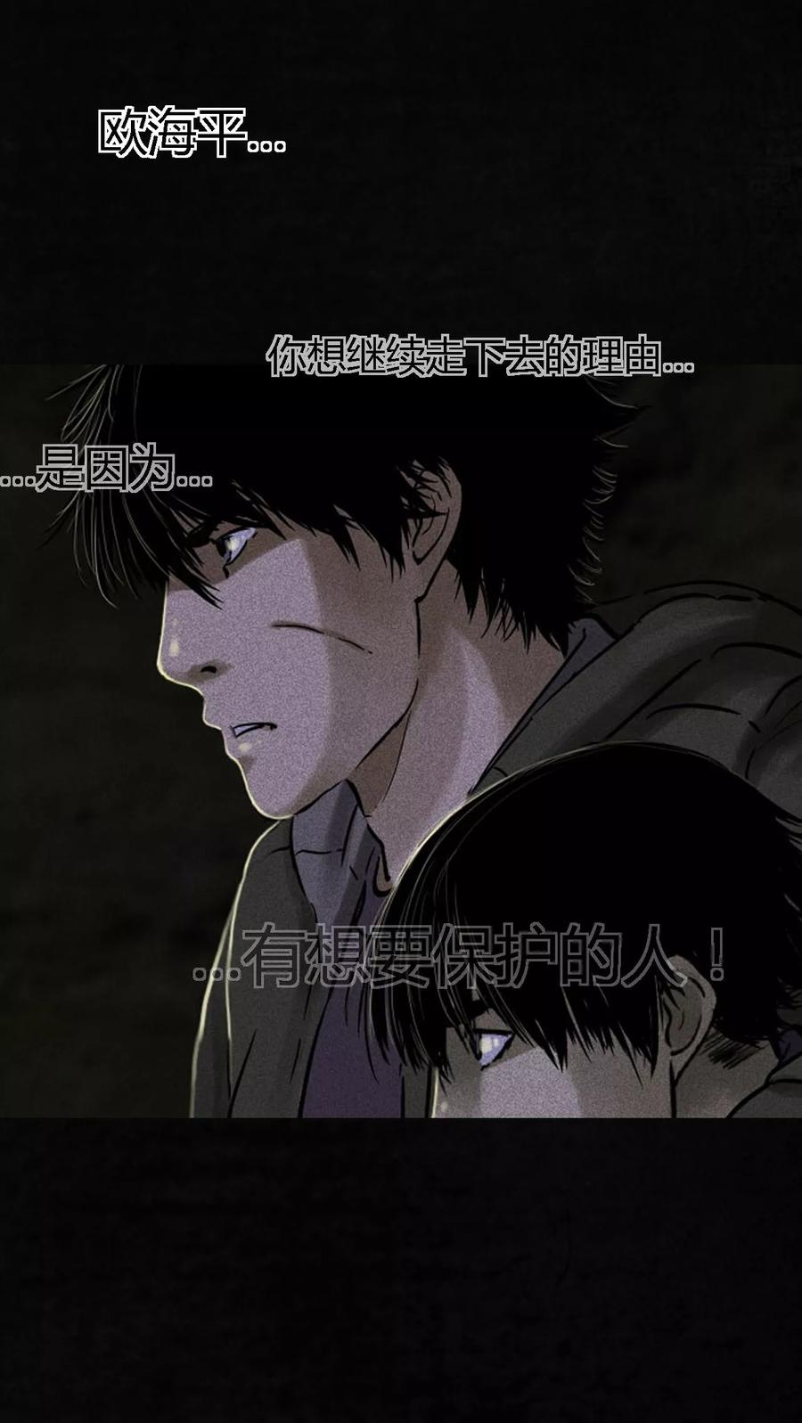 第38话地宫入口-成都1995-可米酷（第23张）