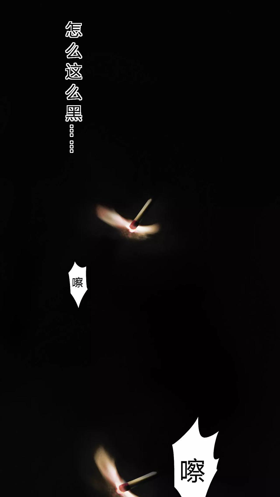 第39话回到地面-成都1995-可米酷（第3张）