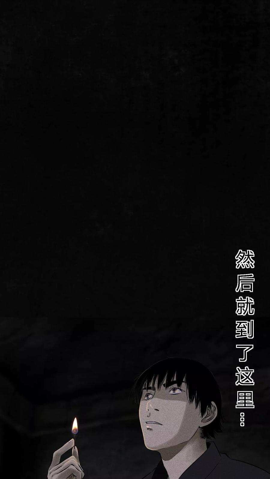 第39话回到地面-成都1995-可米酷（第18张）