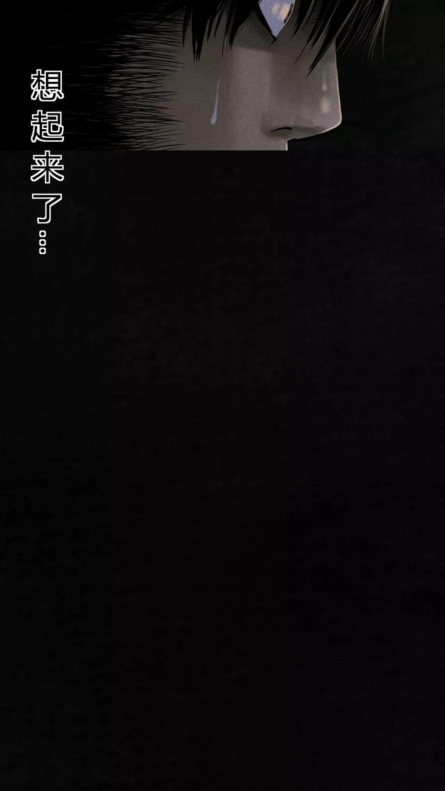 第39话回到地面-成都1995-可米酷（第9张）