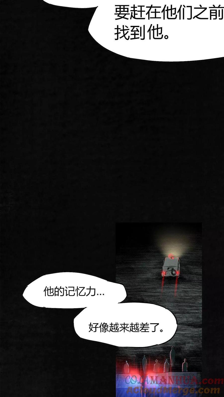 第4话好人？坏人？-成都1995-可米酷（第19张）