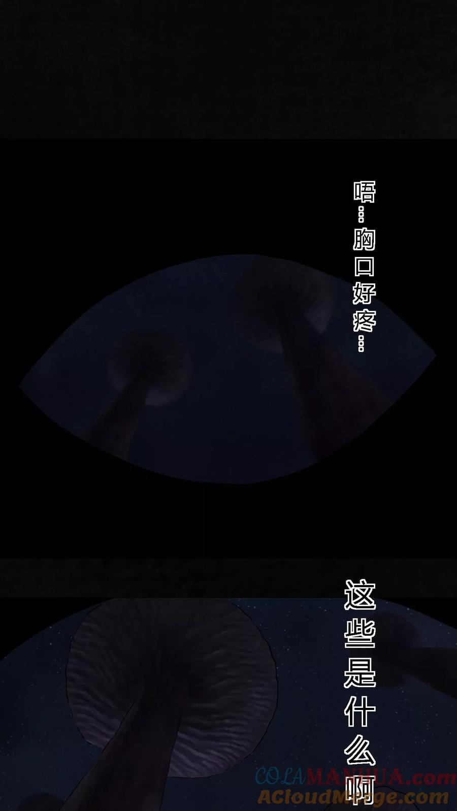 第41话这里也有……-成都1995-可米酷（第13张）