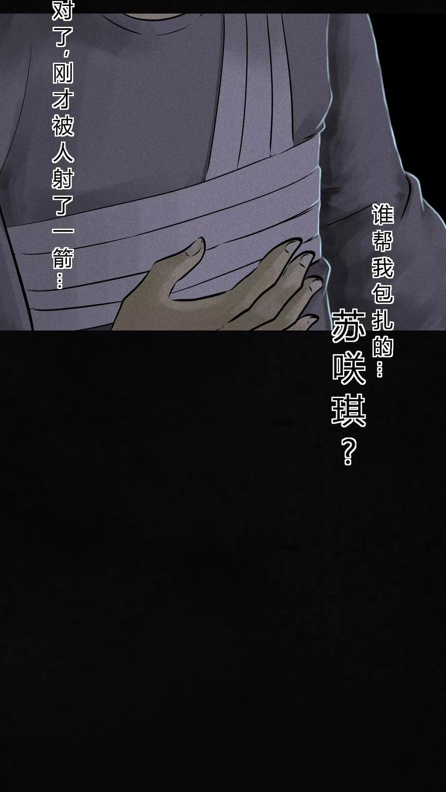 第41话这里也有……-成都1995-可米酷（第17张）