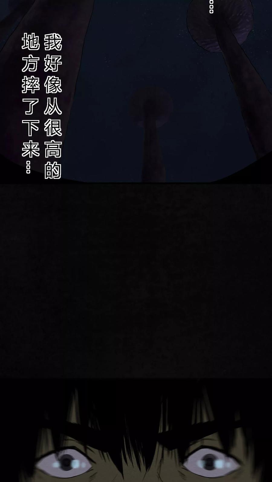 第41话这里也有……-成都1995-可米酷（第14张）