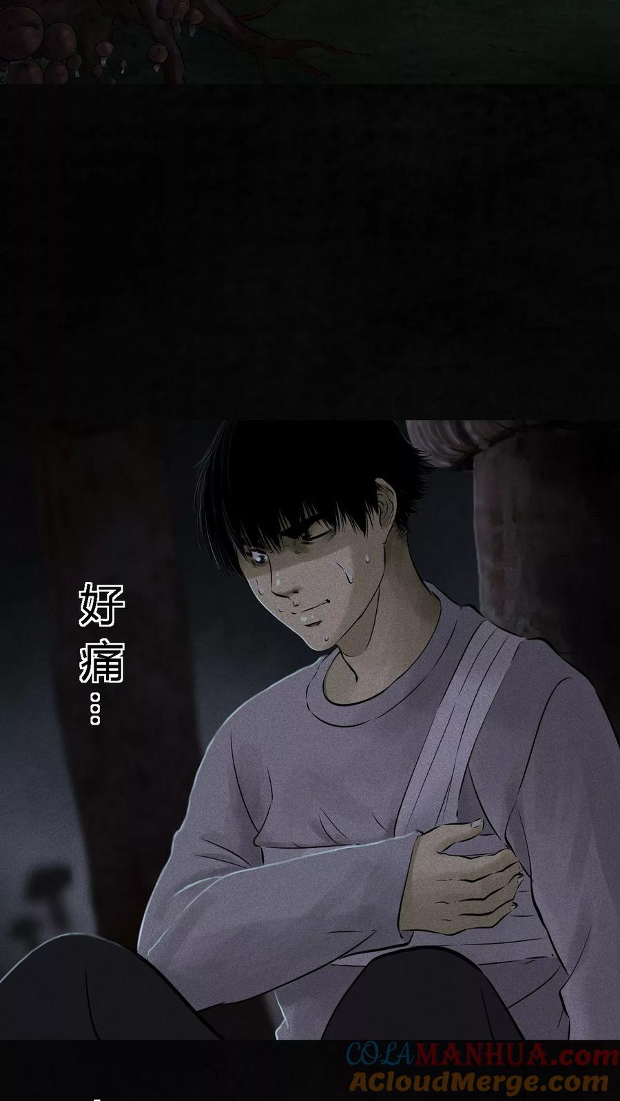 第41话这里也有……-成都1995-可米酷（第16张）