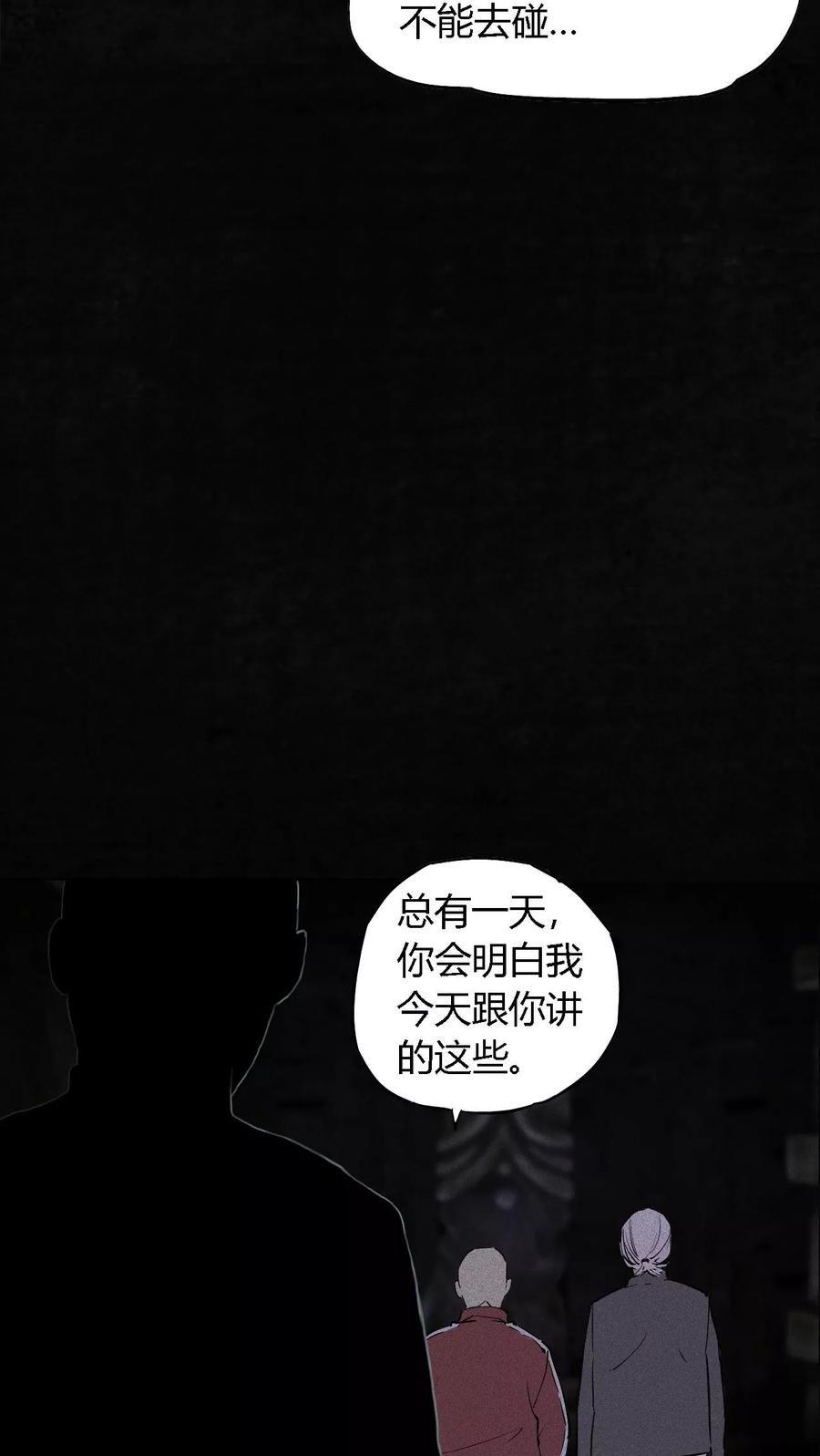 第41话这里也有……-成都1995-可米酷（第9张）