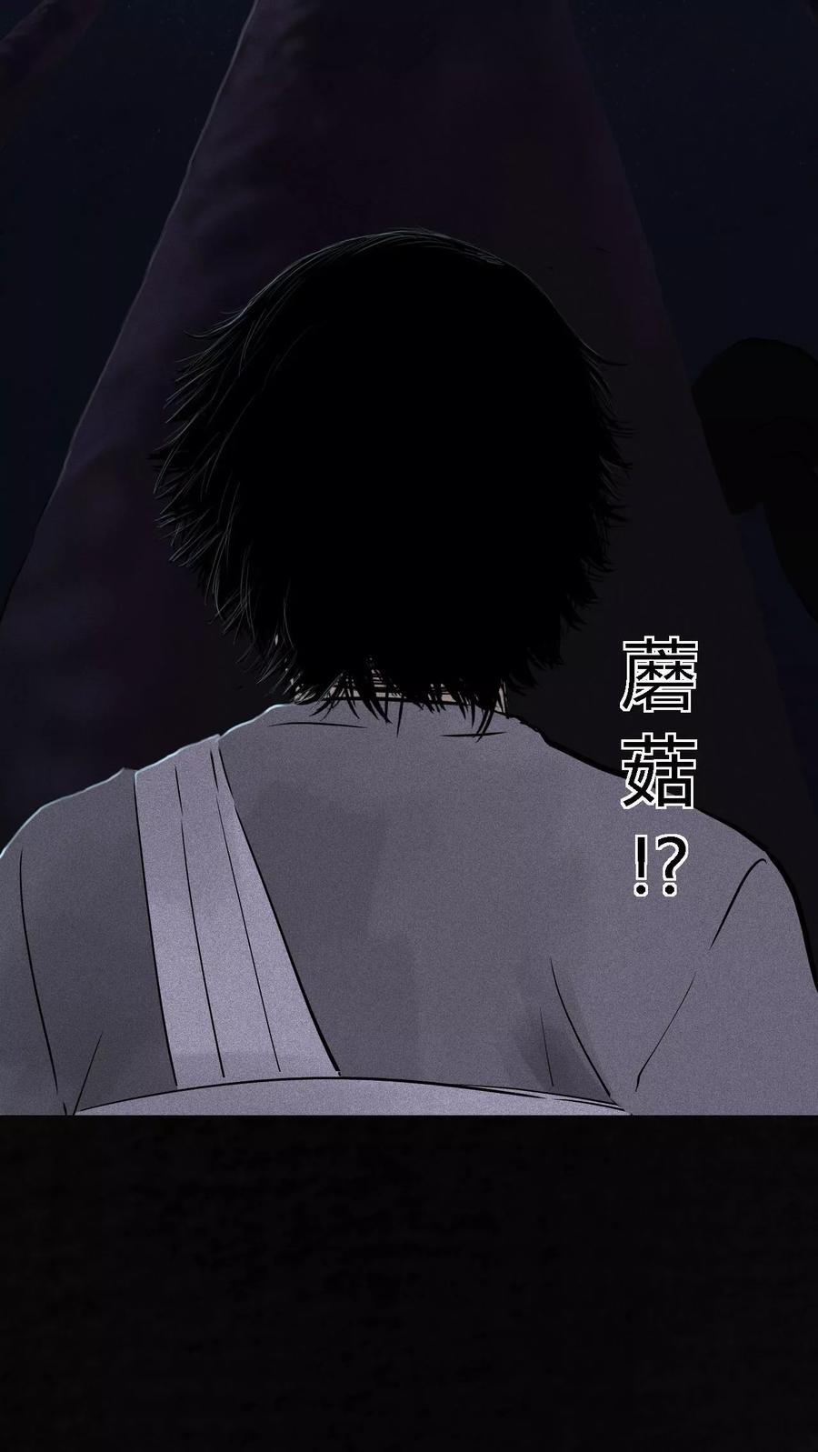 第41话这里也有……-成都1995-可米酷（第21张）
