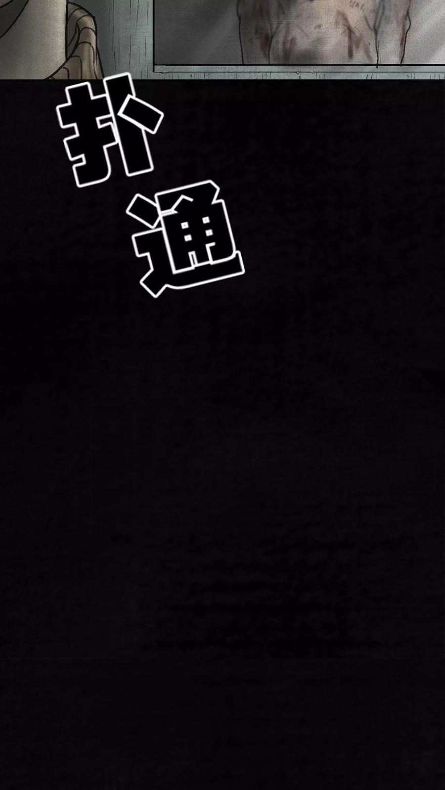 番外1-成都1995-可米酷（第12张）