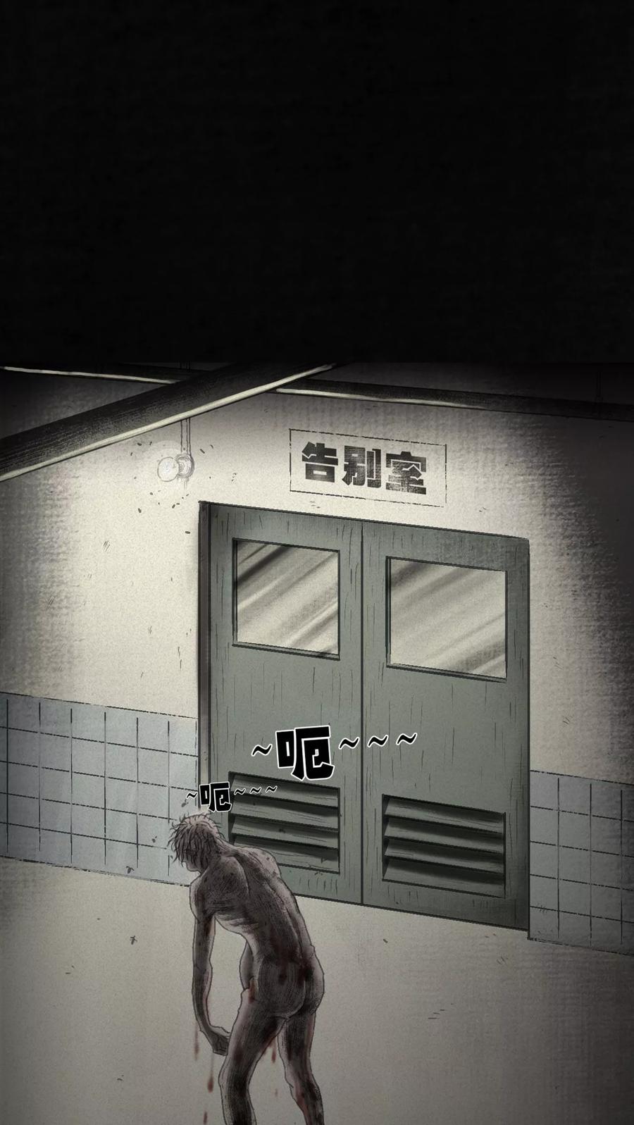 番外1-成都1995-可米酷（第2张）