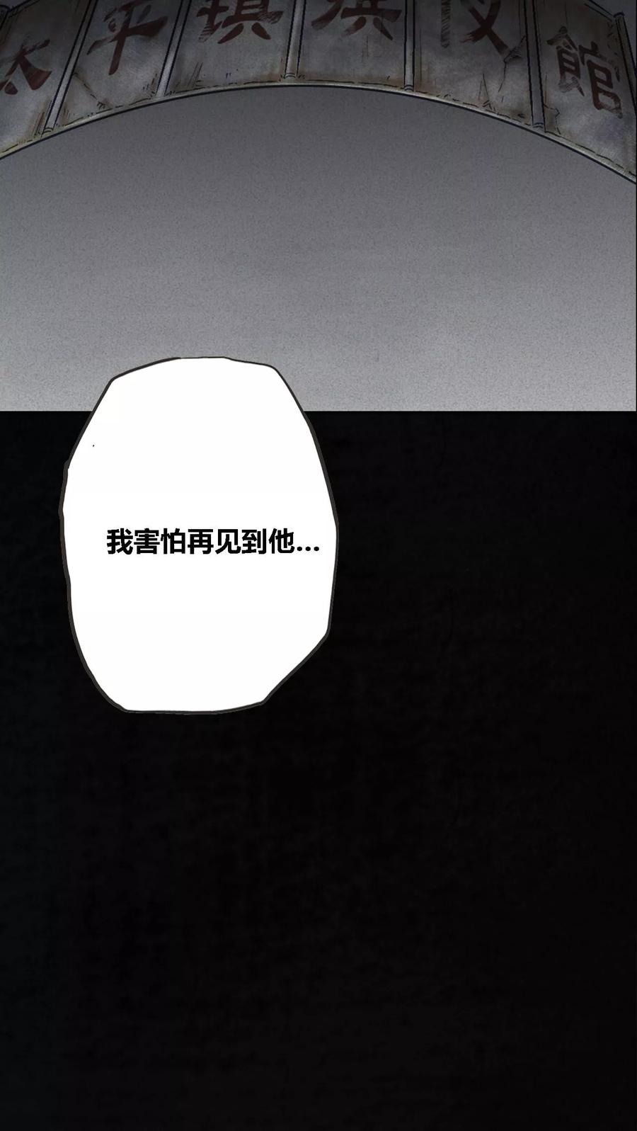 番外2-成都1995-可米酷（第24张）