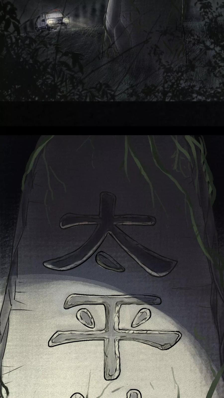 番外2-成都1995-可米酷（第2张）