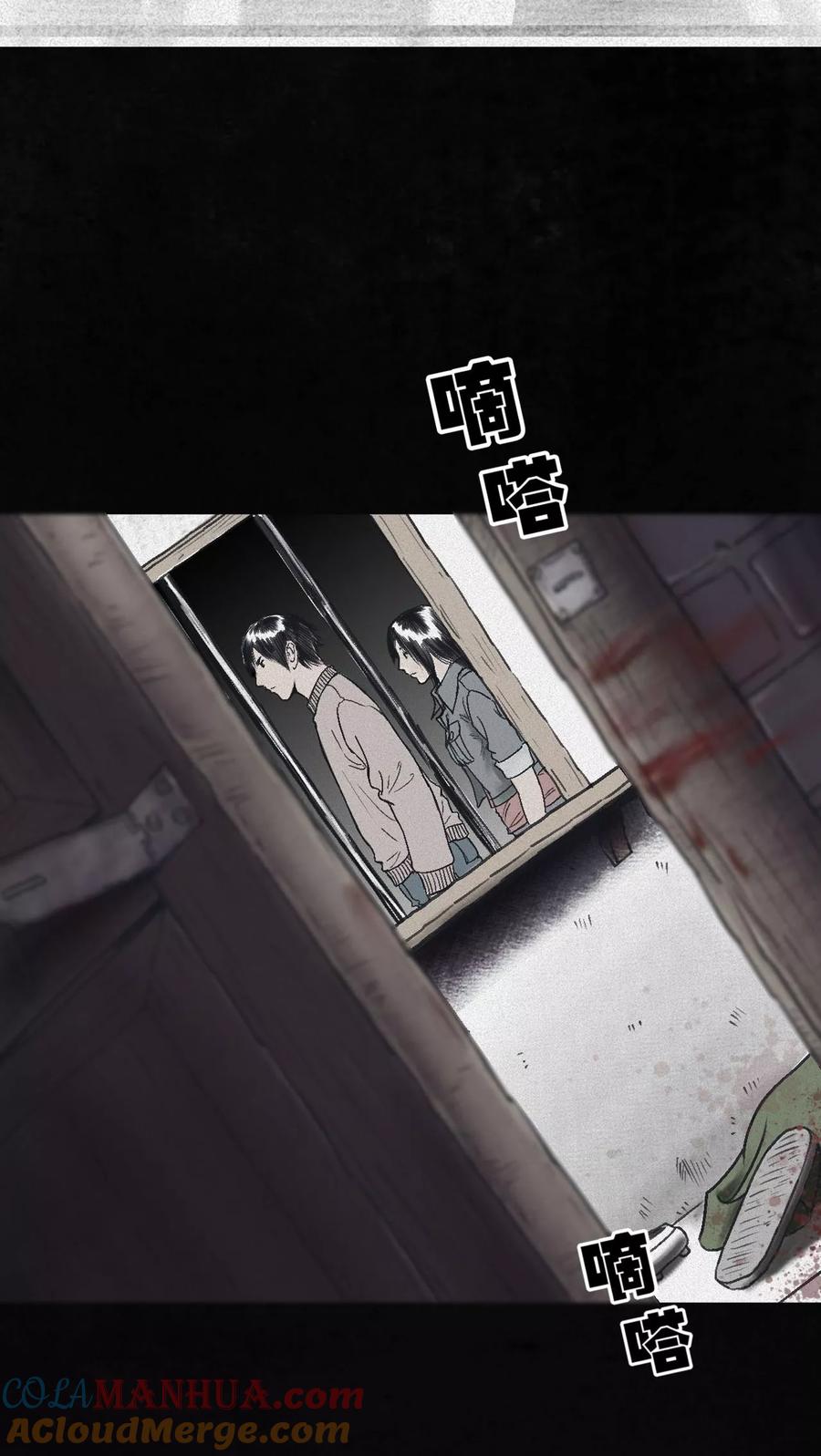 番外2-成都1995-可米酷（第29张）