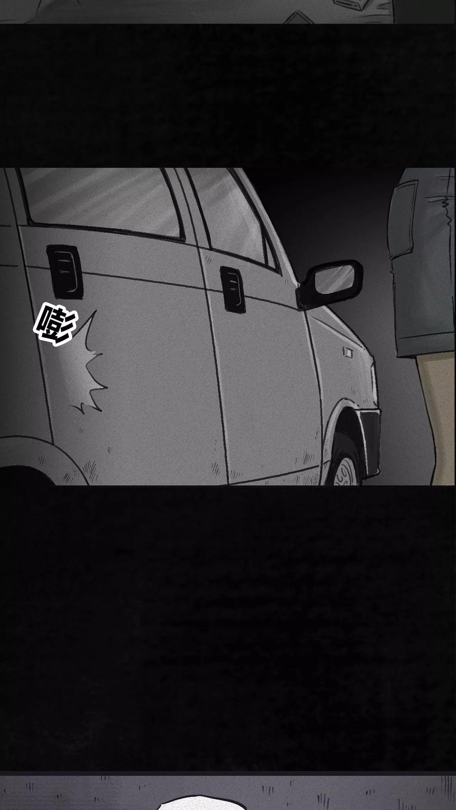 番外2-成都1995-可米酷（第12张）