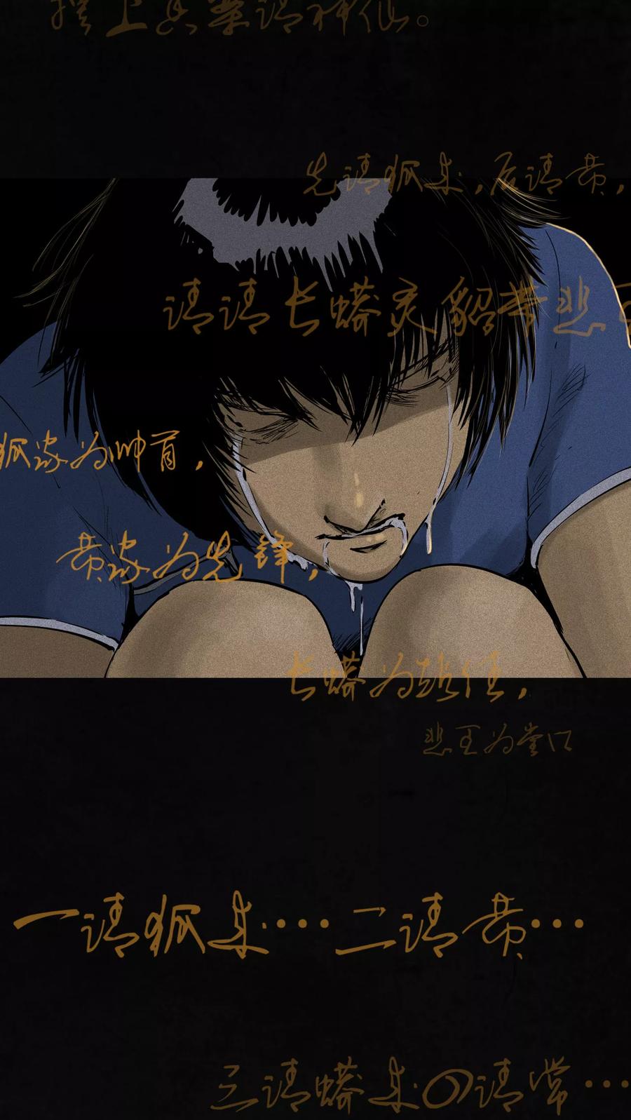 第43话胡黄白柳灰-成都1995-可米酷（第5张）