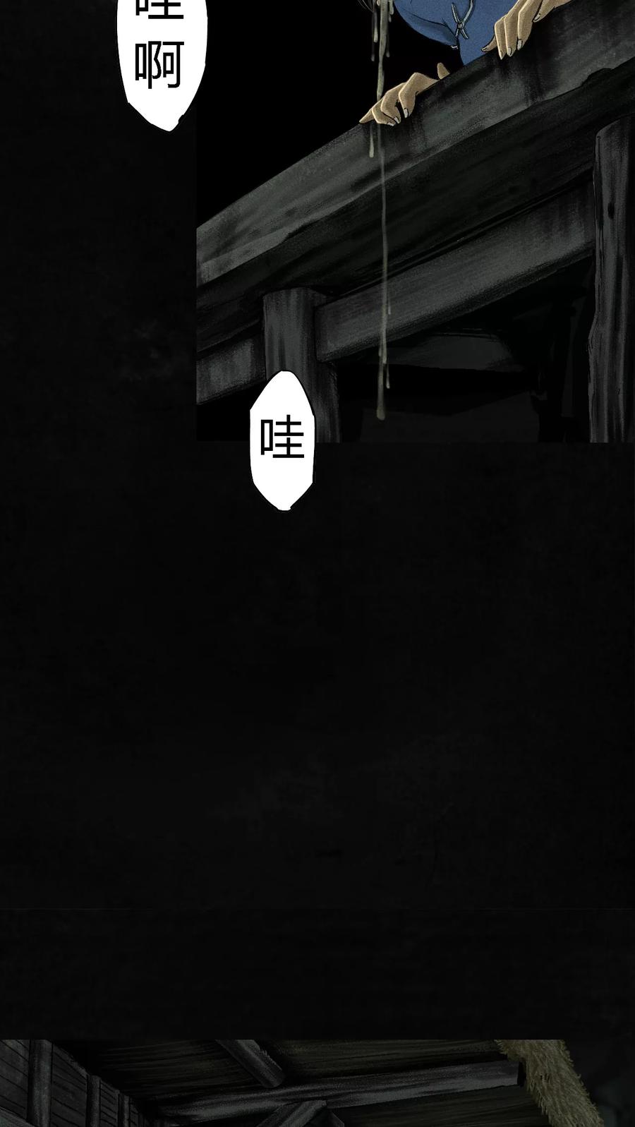 第44话圣路易医院-成都1995-可米酷（第26张）