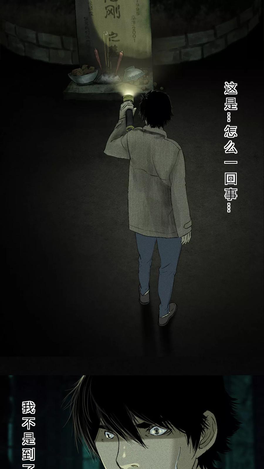 第44话圣路易医院-成都1995-可米酷（第5张）