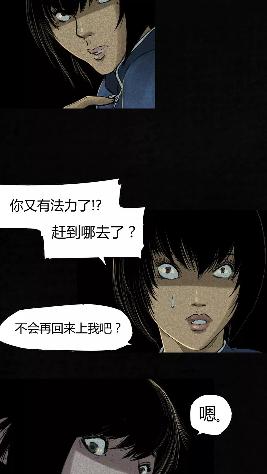 第44话圣路易医院-成都1995-可米酷（第32张）