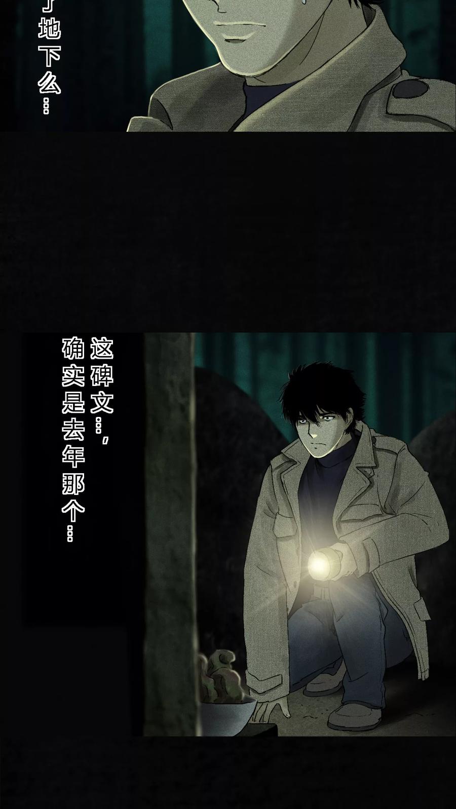 第44话圣路易医院-成都1995-可米酷（第6张）