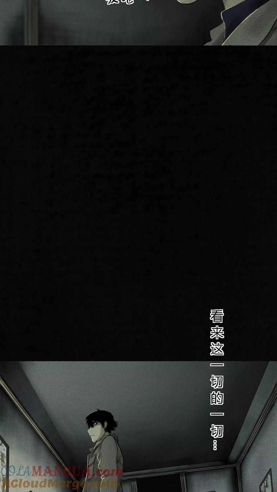 第45话陆离-成都1995-可米酷（第28张）