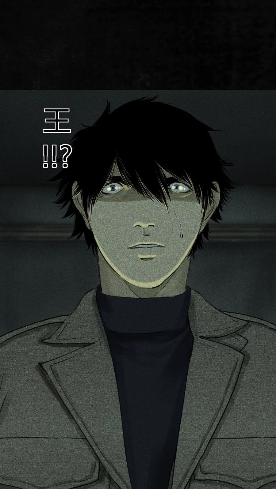 第45话陆离-成都1995-可米酷（第26张）