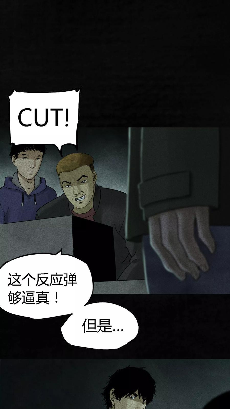 第47话片场是什么gui-成都1995-可米酷（第30张）