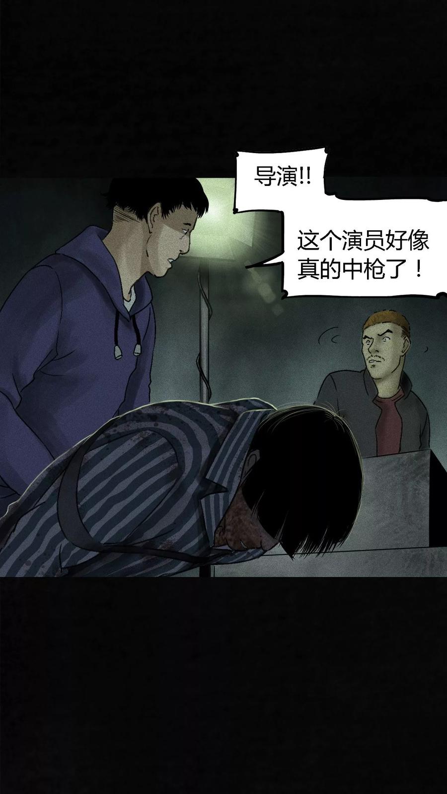 第47话片场是什么gui-成都1995-可米酷（第33张）