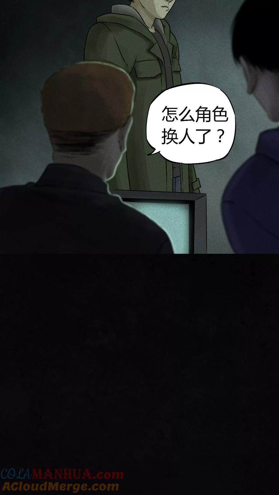第47话片场是什么gui-成都1995-可米酷（第31张）