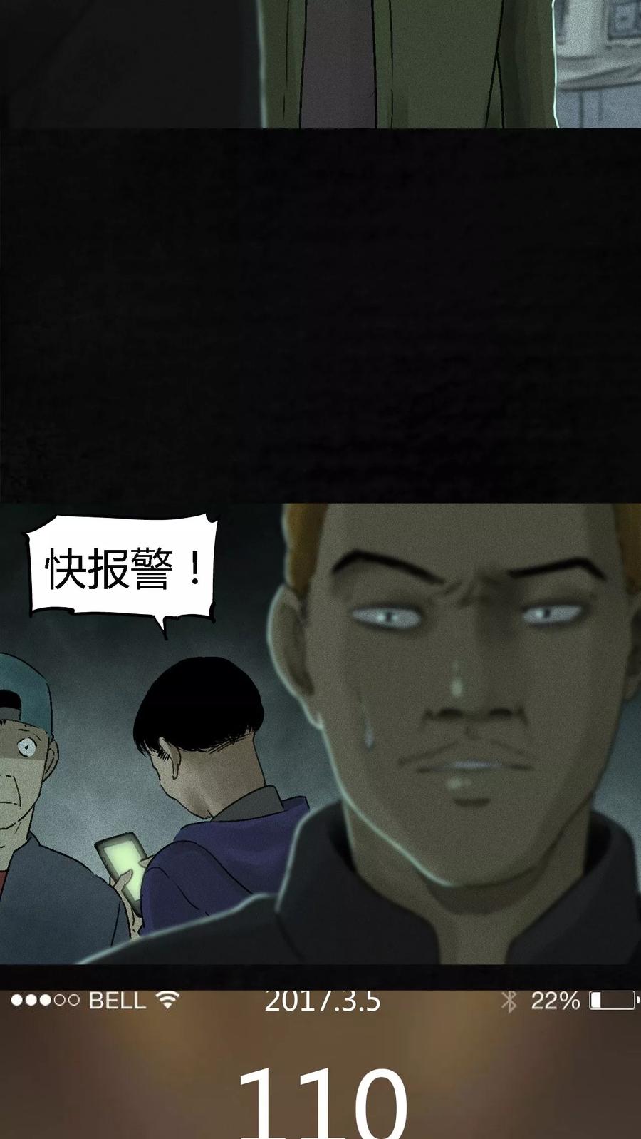 第47话片场是什么gui-成都1995-可米酷（第35张）