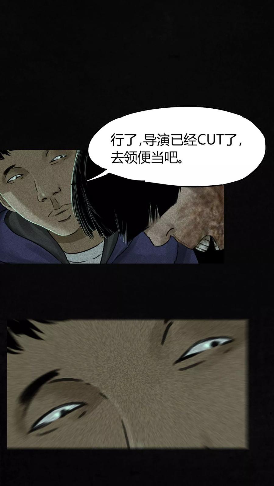 第47话片场是什么gui-成都1995-可米酷（第32张）
