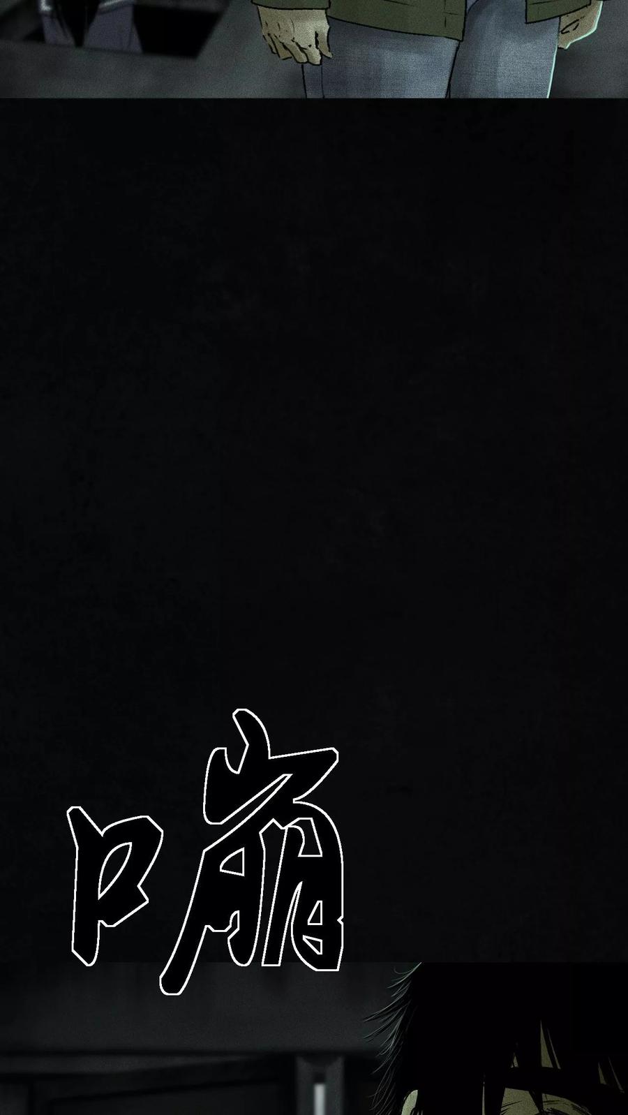 第47话片场是什么gui-成都1995-可米酷（第5张）