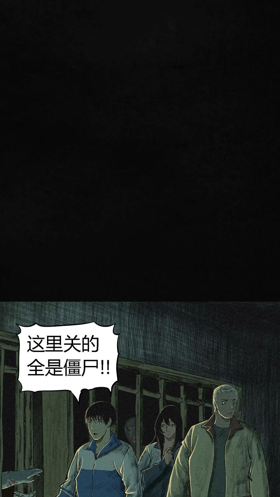 第5话找到了，谢萌冰！-成都1995-可米酷（第18张）