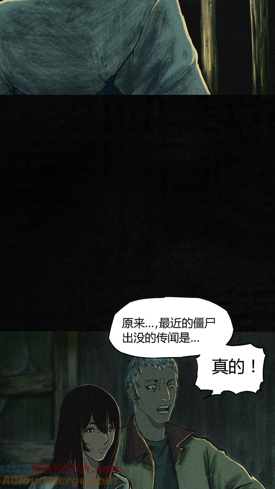第5话找到了，谢萌冰！-成都1995-可米酷（第4张）