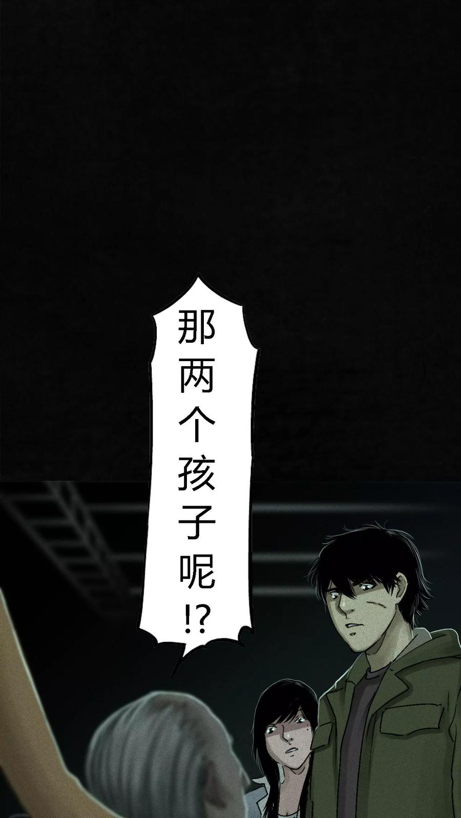 第50话这个问题-成都1995-可米酷（第21张）