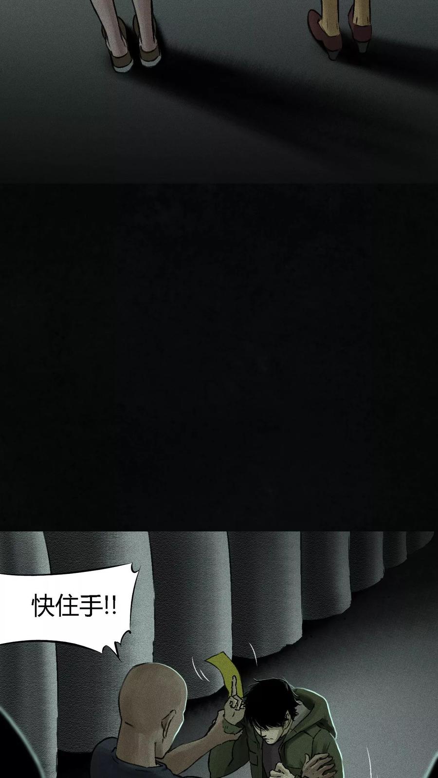 第51话最终话上-成都1995-可米酷（第5张）