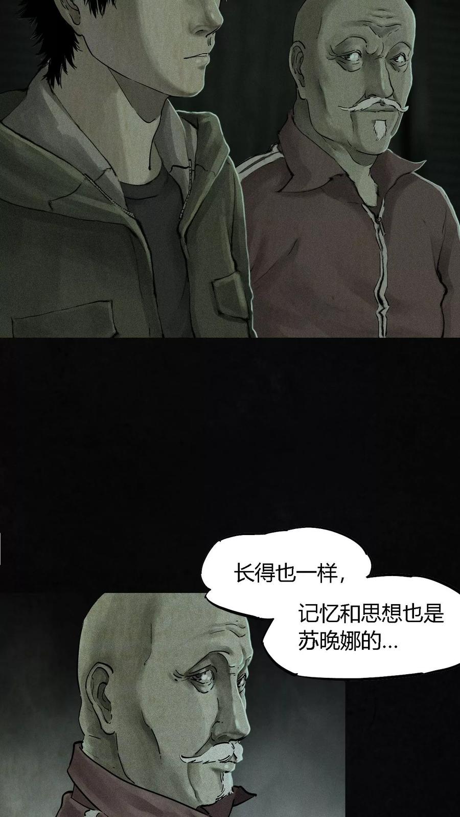 第52话最终话中-成都1995-可米酷（第5张）