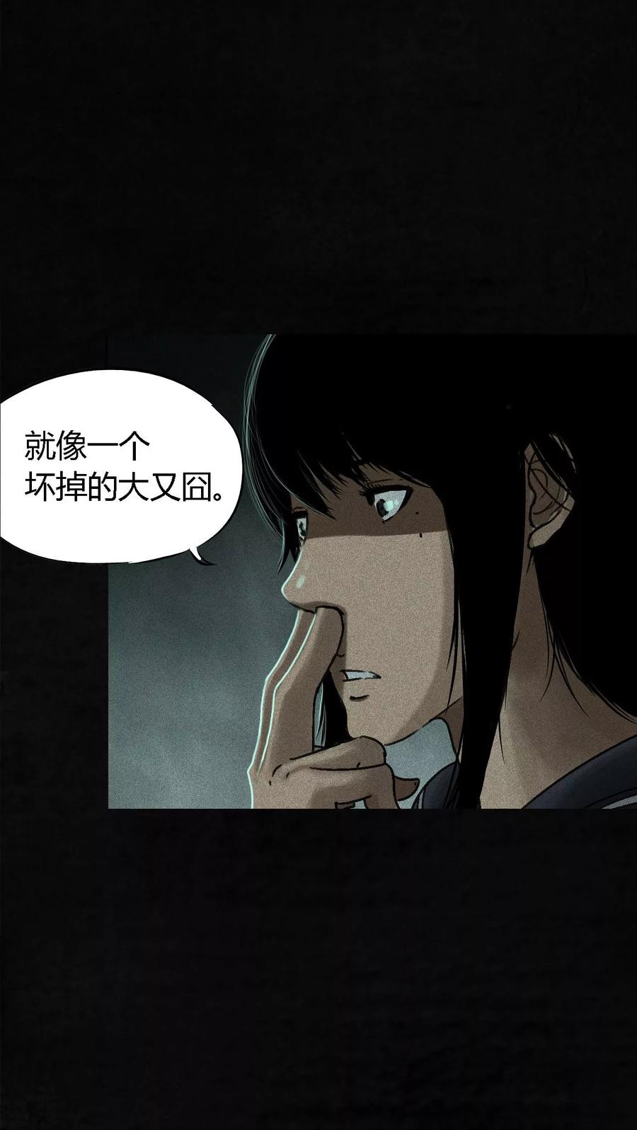 第53话最终话中下-成都1995-可米酷（第8张）