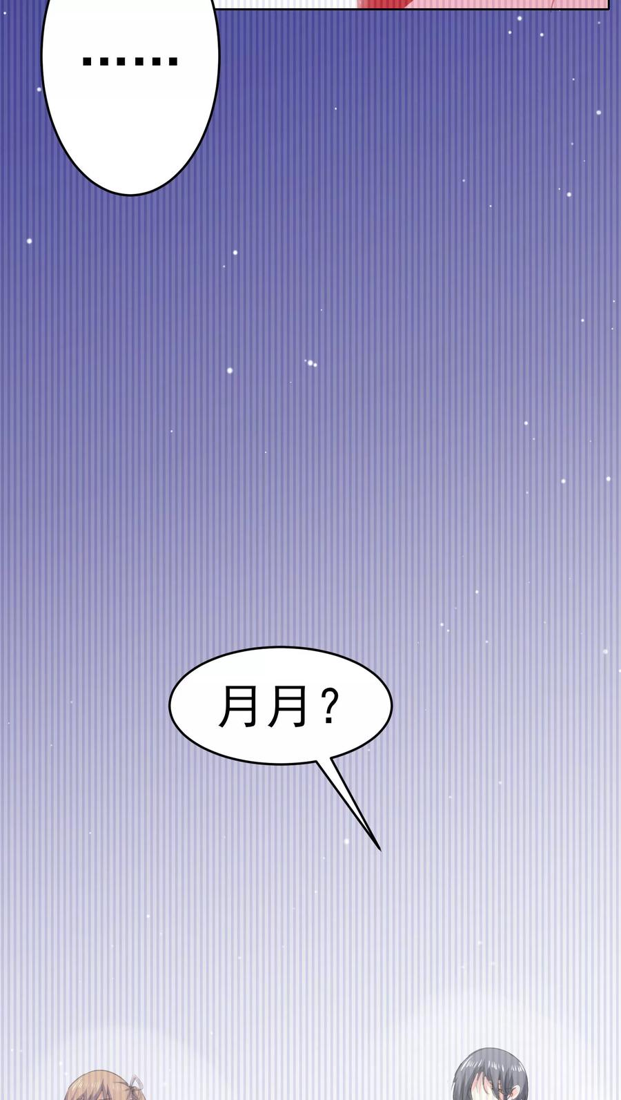 第56话-猫的制作人-极漫文化（第16张）