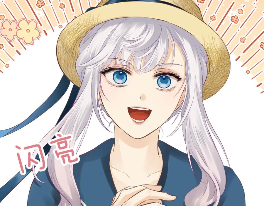 第7话拿捏-欲念之香-乱步羊羊羊（第8张）