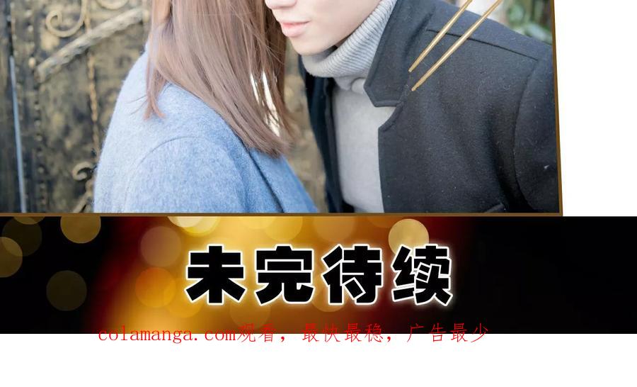 第32话-总裁大人复婚无效-剧能玩（第18张）