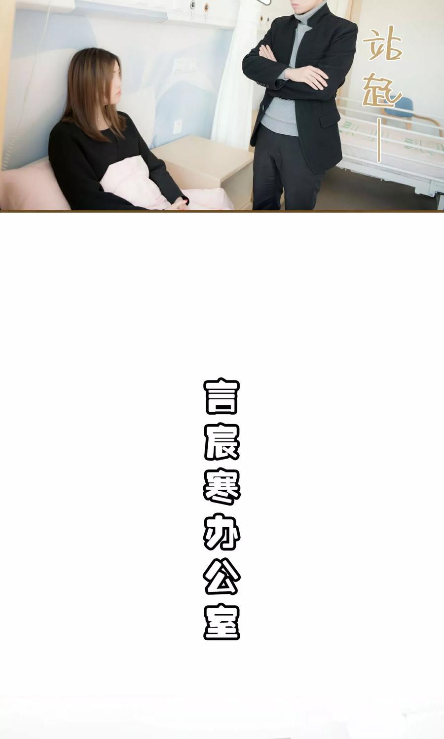 第33话-总裁大人复婚无效-剧能玩（第14张）