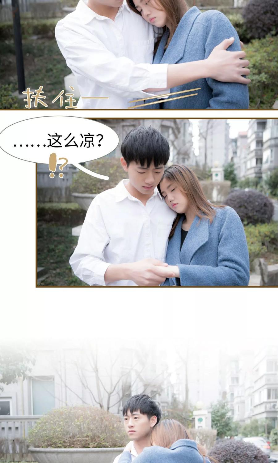 第33话-总裁大人复婚无效-剧能玩（第4张）