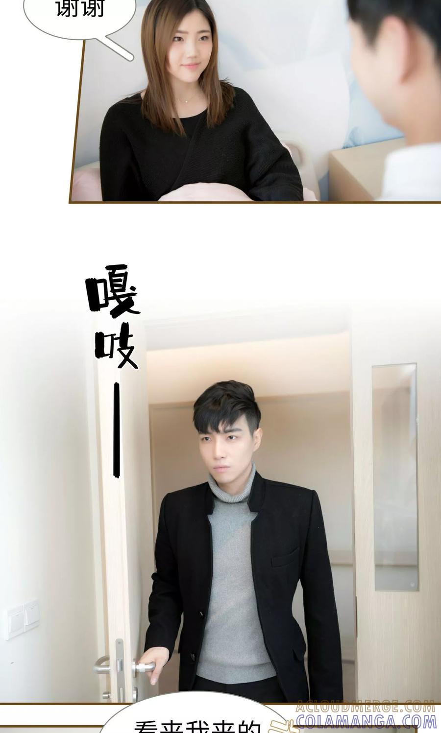 第33话-总裁大人复婚无效-剧能玩（第7张）